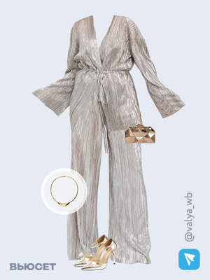 Стильный образ с валдберриз номер 2270