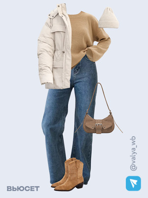 Стильный аутфит номер 2290 с валдберриз 