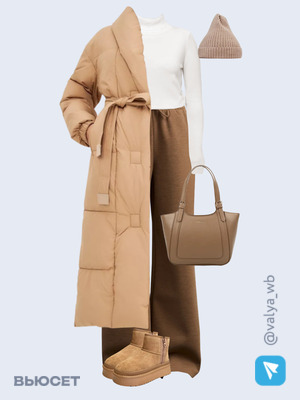 Стильный образ с валдберриз номер 2298