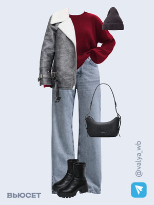 Стильный аутфит номер 2291 с валдберриз 