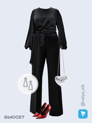 Стильный аутфит номер 2314 с валдберриз 