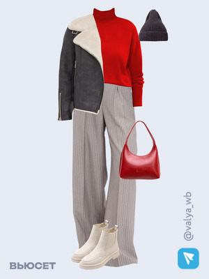 Стильный аутфит номер 2316 с валдберриз 