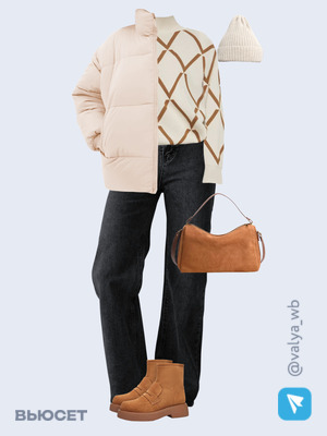 Стильный аутфит номер 2308 с валдберриз 