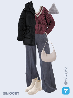 Стильный образ с валдберриз номер 2313