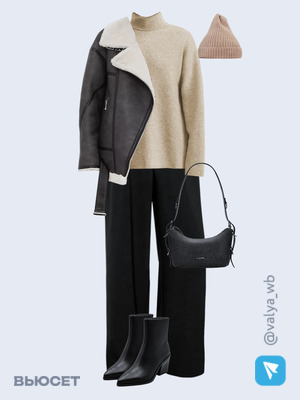 Стильный аутфит номер 2331 с валдберриз с Шапка (артикул 37806435)