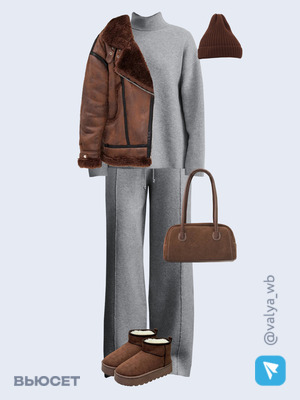 Стильный образ с валдберриз номер 2342