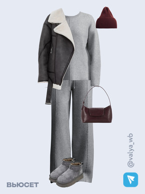 Стильный образ с валдберриз номер 2347