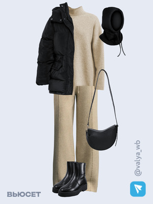 Стильный образ с валдберриз номер 2346