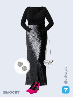 Стильный аутфит номер 2355 с валдберриз 