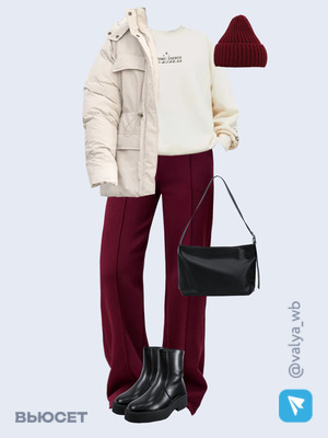 Стильный образ с валдберриз номер 2287