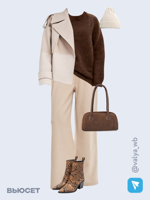 Стильный аутфит номер 2356 с валдберриз 