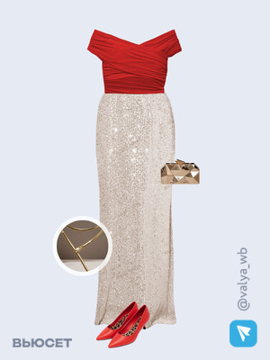 Стильный аутфит номер 2376 с валдберриз 