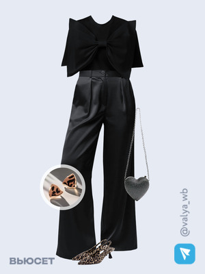 Стильный аутфит номер 2378 с валдберриз 