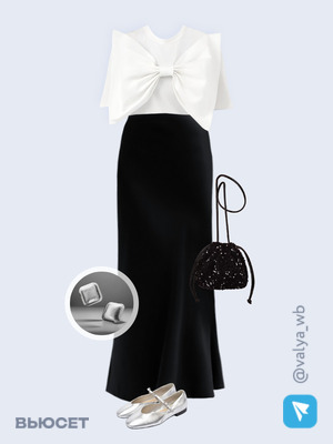 Стильный образ с валдберриз номер 2379