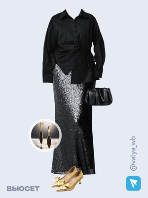 Стильный аутфит номер 2380 с валдберриз с Серьги (артикул 271637383)