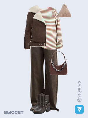 Стильный образ с валдберриз номер 2390