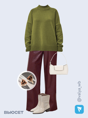 Стильный аутфит номер 2386 с валдберриз 