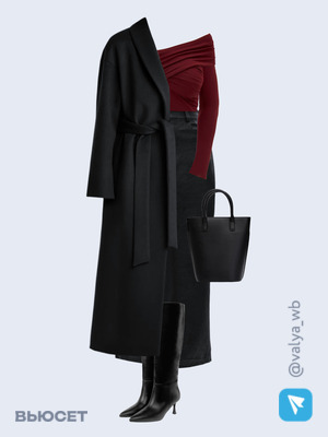 Стильный образ с валдберриз номер 1357