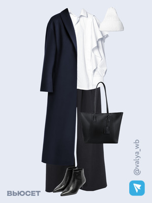 Стильный образ с валдберриз номер 2140