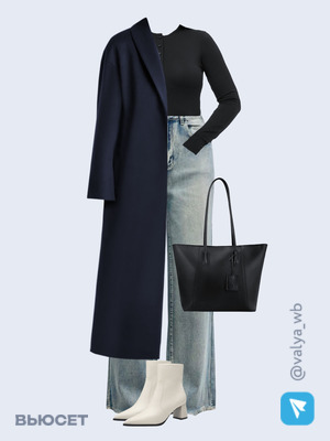 Стильный аутфит номер 2145 с валдберриз 