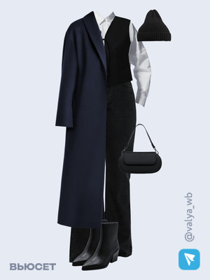 Стильный образ с валдберриз номер 2323