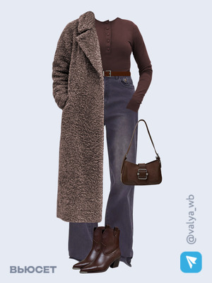 Стильный образ с валдберриз номер 2399