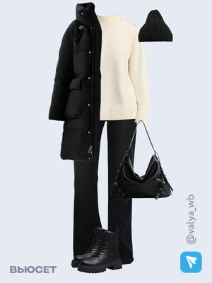 Стильный аутфит номер 2400 с валдберриз с Ботинки (артикул 239146494)