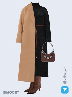 Стильный образ с валдберриз номер 2327