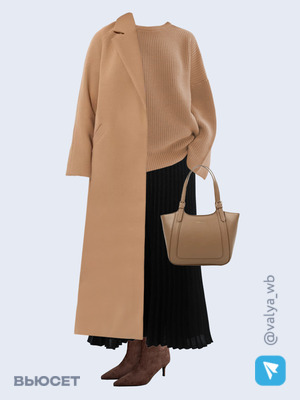 Стильный аутфит номер 2361 с валдберриз 