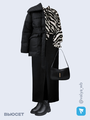 Стильный аутфит номер 2201 с валдберриз 