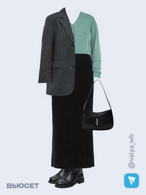 Стильный аутфит номер 2104 с валдберриз 