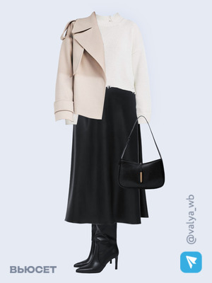 Стильный аутфит номер 2119 с валдберриз 