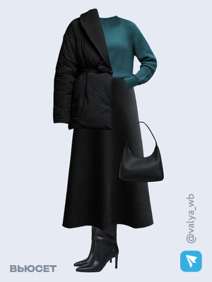 Стильный образ с валдберриз номер 2147