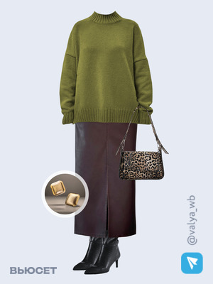 Стильный аутфит номер 2393 с валдберриз 