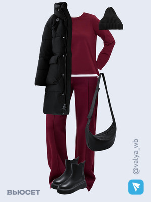 Стильный аутфит номер 2407 с валдберриз с Ботинки (артикул 250463819)