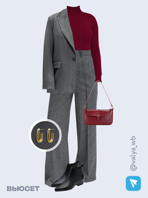 Стильный аутфит номер 2419 с валдберриз 