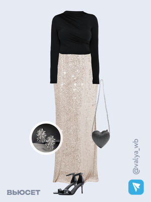 Стильный аутфит номер 2433 с валдберриз 