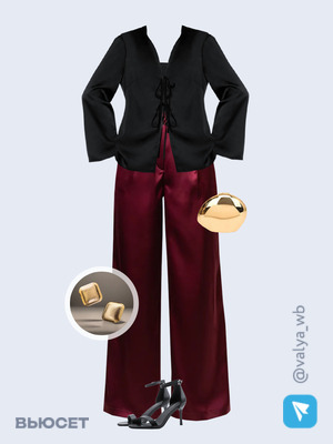 Стильный аутфит номер 2425 с валдберриз 