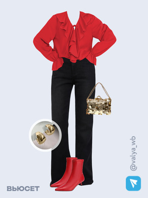 Стильный аутфит номер 2428 с валдберриз 