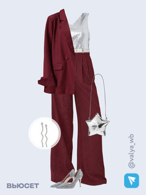 Стильный аутфит номер 2432 с валдберриз 