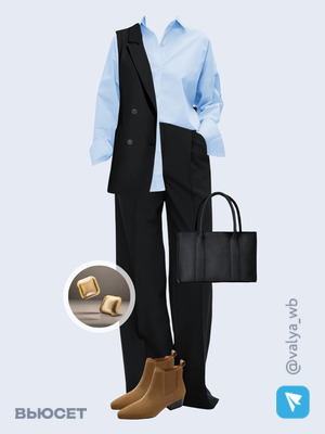 Стильный аутфит номер 2444 с валдберриз 