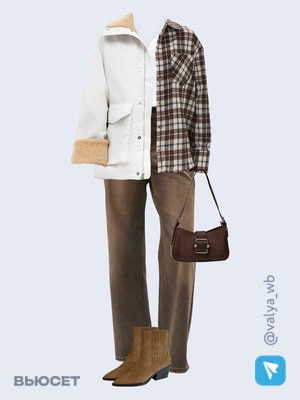 Стильный аутфит номер 2447 с валдберриз 