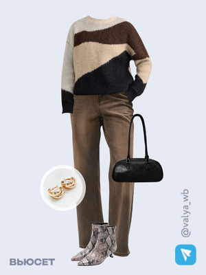 Стильный аутфит номер 2454 с валдберриз 