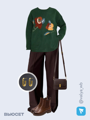 Стильный аутфит номер 2451 с валдберриз 