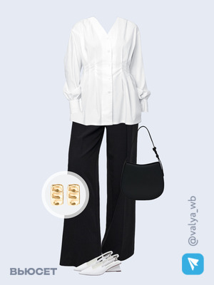 Стильный аутфит номер 1809 с валдберриз 