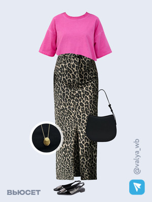 Стильный аутфит номер 1884 с валдберриз 