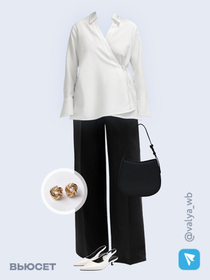 Стильный аутфит номер 1903 с валдберриз с Брюки (артикул 94873987)