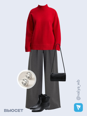 Стильный аутфит номер 2455 с валдберриз с Серьги (артикул 192294812)