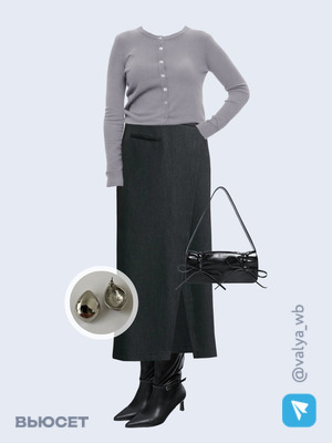 Стильный аутфит номер 2462 с валдберриз с Серьги (артикул 151234561)