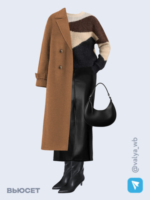 Стильный образ с валдберриз номер 2470